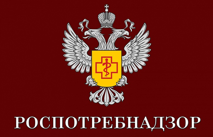 Управления Роспотребнадзора по Калининградской области