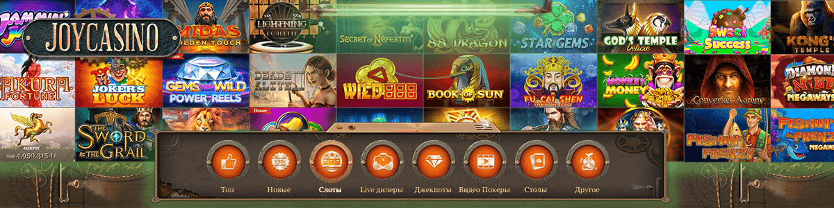 Скрин игровых автоматов